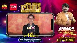 WOW KODAGU TALENTS CHAMPIONSHIP/SREE KRISHNA VIDYA MANDIRA/AVINAASH/6364749966