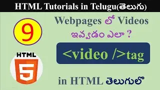 HTML Video Tag in Telugu | How to add Video in Webpages by using HTML in Telugu | HTML in Telugu