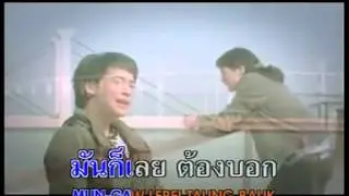 bie ยากถูกเรียกว่าแฟน