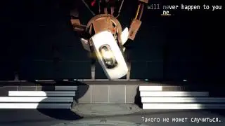 [Portal 2] Want You Gone
