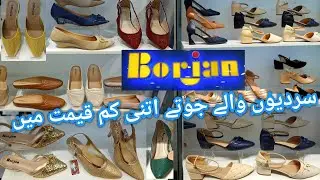 borjan shoes winter collection 2021