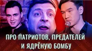 СОБОЛЕВ - БОЛЬШОЙ ПАТРИОТ! | НУРЛАН САБУРОВ - РАЗБИРАЕТ ВАРЛАМОВ | ТАК КОГДА ЯДЕРНАЯ ВОЙНА, ЗЕЛЯ?