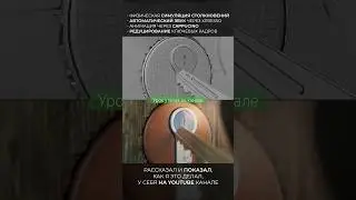 Ключ и замочная скважина - симуляция в Cinema 4D
