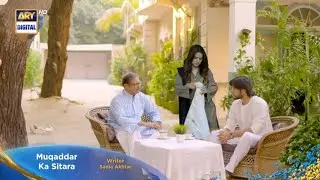 Muqaddar Ka Sitara Episode 29 -  Promo - ARY Drama Review - 16 January 2023