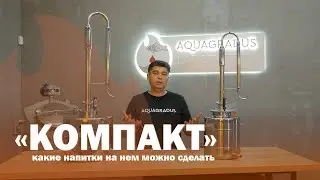 Какие напитки можно получить на аппарате 