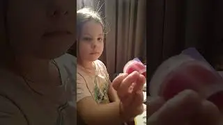 первая часть