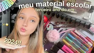 meu material escolar 2024 | terceiro ano do ensino médio