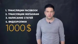 Как стать узнаваемым в соц. сетях. Super Star SMM
