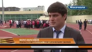 Культурно спортивный фестиваль для лиц с ограниченными возможностям