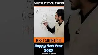 Square Tricks | Square of 2 Digit Numbers tricks | 