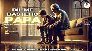 दिल में बसते हो || पापा || Dil me baste ho papa || emotional song for father #papa
