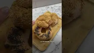 ТУРЕЦКИЙ СИМИТ 🥯