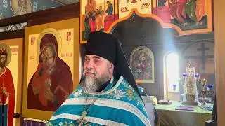 Радуйся и не бойся!