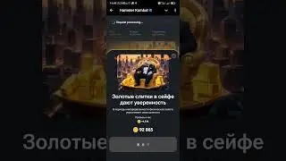 Hamster Kombat🐹 16 августа новая карточка
