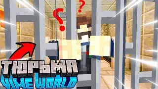 САМАЯ СУРОВАЯ ТЮРЬМА В МАЙНКРАФТ! prison VimeWorld #minecraft #выживание #гундрик #гейминг