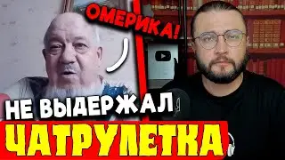 НЕ ВЫДЕРЖАЛ И СЛИЛСЯ