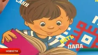 Общественное движение «Изьватас» выпустило учебные пособия на ижемском диалекте коми языка