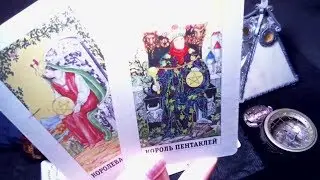 Гороскоп Таро на 2018 год для Рыб.