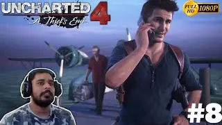 Uncharted 4 A Thief's End Walkthrough Gameplay - #8