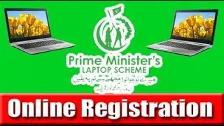 Prime Minister Laptop Scheme Phase 4 Online Registration - Urdu Tutorial