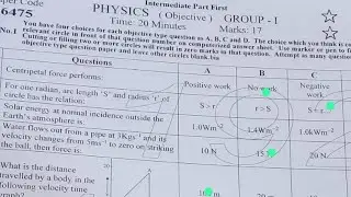 1st Year Physics solved MCQs paper Faisalabad board group 1 2023|11th Class Physics solved MCQs ppr