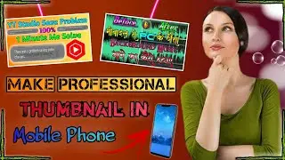 YouTube Thumbnail Kaise Banaye | How To Make Professional Thumbnails For YouTube Videos (2021) Op 🔥🔥