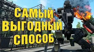 SCUM 0.85 Новый способ фармить роботов