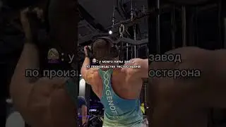 💪Препараты для настоящих горилл в профиле #bodybuilding #метан #motivation #tatwole #фарма #shorts