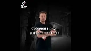 #меме
