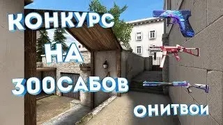 ХАЛЯВНЫЕ СКИНЫ STANDOFF 2! КАК ПОЛУЧИТЬ ЛЕГЕНДАРКУ БЕСПЛАТНО?! КОНКУРС НА 3 СКИНА!