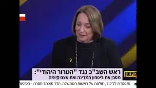 פרופ׳ איינהורן מותקפת בשידור