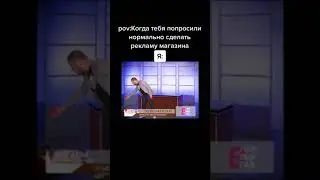 Паша Техник