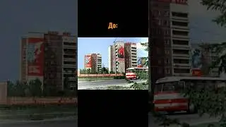 #припять