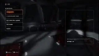 STAR WARS™ Battlefront II - Прохождение Глава 12 - До конца