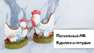 #Пасха