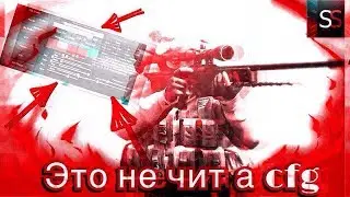 AIM CFG CS GO l NEW CFG :D