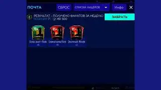 Я ВЕРНУЛСЯ И СРАЗУ....УХ!!! СЛОВИЛ 90+ ОВР!!!