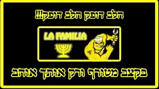 יכול להיכנס ליציע?? אולי שיר ישן לדעתי שיר חזק מה אתם חושבים בתגובות (קרדיט)@lafamiliabeitar