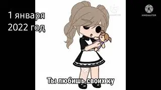 Исправила старое видео)