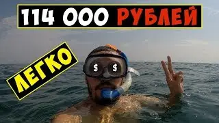 Как зарабатывать на бинарных опционах. Заработал 114 тыс рублей легко!