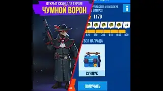 Bullet Echo | Прошел спецоперацию | новый скин |