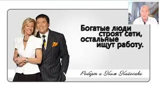 Пирамида или легальный бизнес? Как отличить?