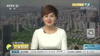WeChat Mini Program 02