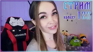 #shorts СТРИМ ❤️ ПОЮ песни под гитару онлайн❤️ Шпионский 123 ❤️
