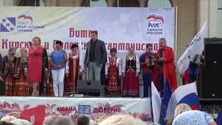 Битва Курских и Орловских гармонистов в г. Курске 26.08.2017 г.