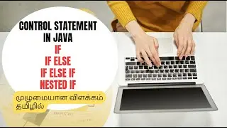 Java programming 👉🏼  || if  || if else || if else if || nested if ||  Tamil