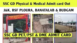 J&K SSC GD Physical Admit card Out : J&K ssc gd 2024 Boys & Girls : Download Admit Card