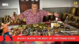 Traditional food of Chettinad region  | 