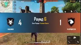 Я и против 4 снс игрока они агрессивно играет но я умею успокоевать ! ⚡️🌪
