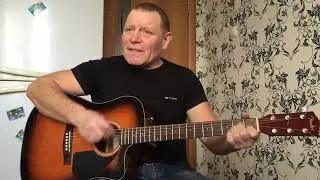 АЛИСА - ЛЕВША / С ДНЁМ РОЖДЕНИЯ МАРИЯ (ЛЕВША) - Кавер Олег Хлопников